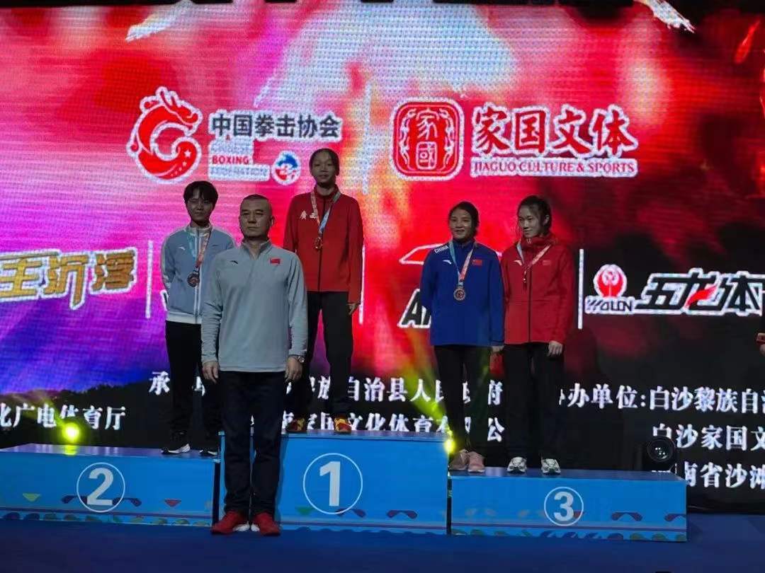 喜报！广西拳击队女子运动员覃玉莹勇夺全国冠军