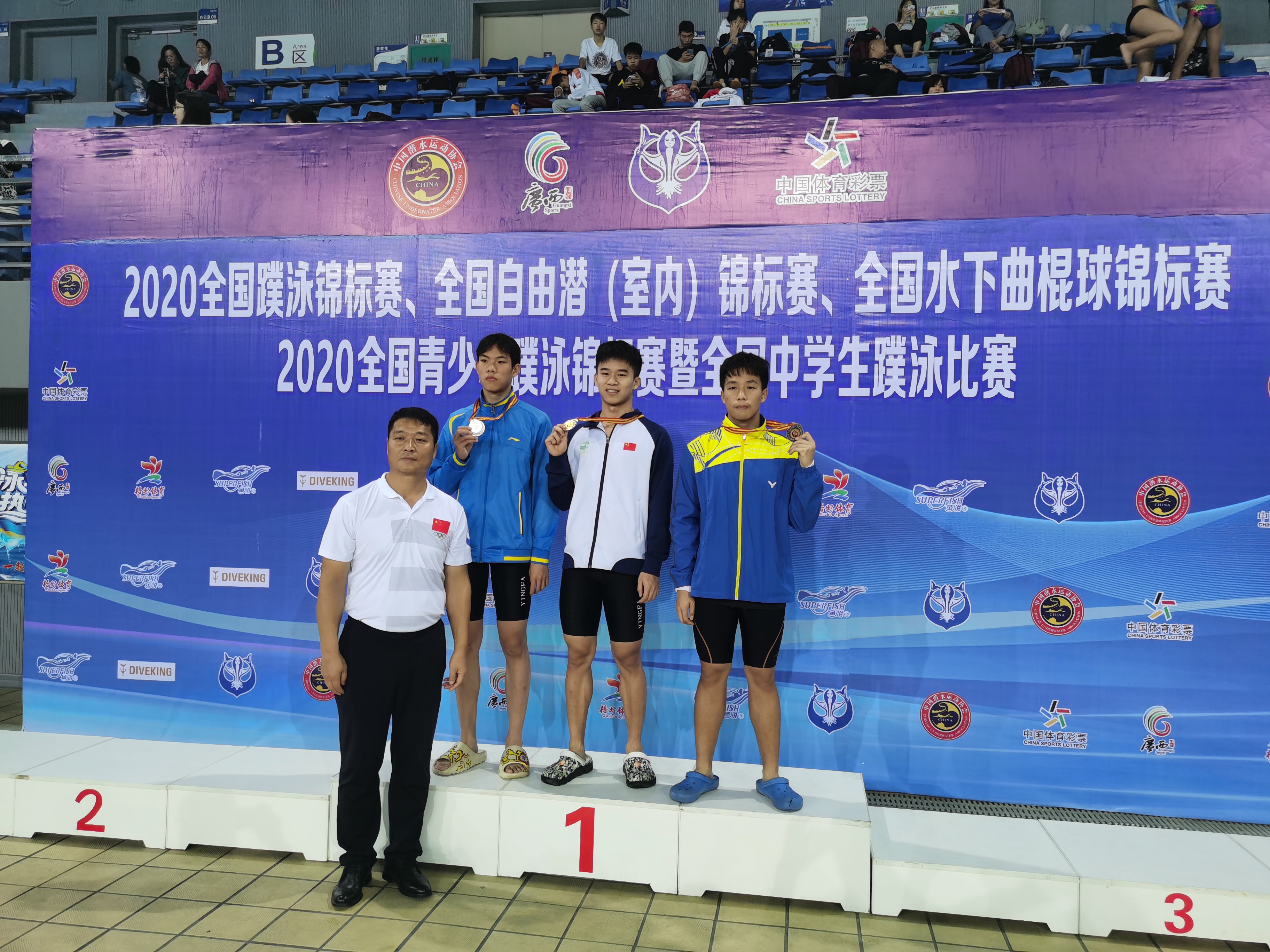 吴恩喜在全国青少年蹼泳锦标赛中,获男子甲组50米双蹼,50米蹼泳,50米