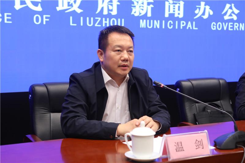 柳州市教育局党组成员,副局长温剑答记者问