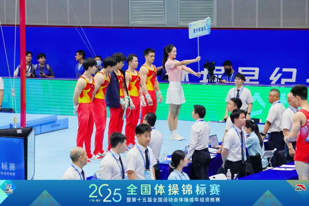 【第一开元体育登录个比赛日】这场国内体操界的顶级赛事开赛