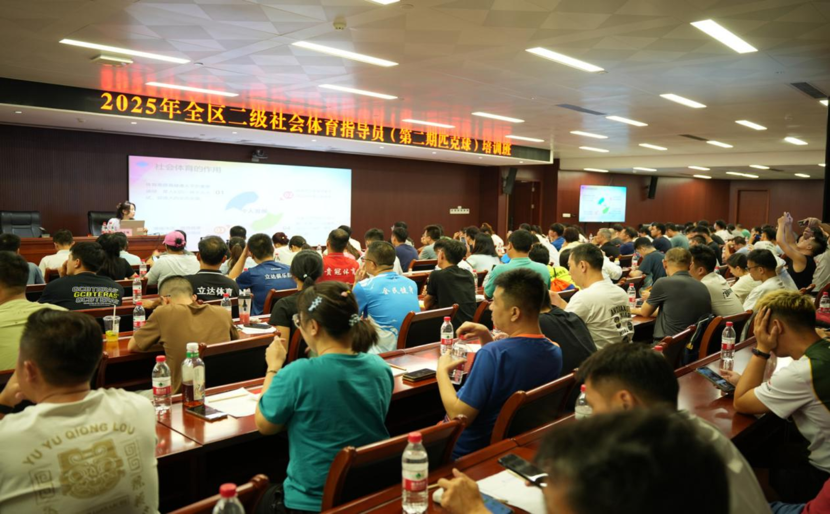 2025年全区第二期匹克球二级社会体育指导员培训班成功举办(图1)