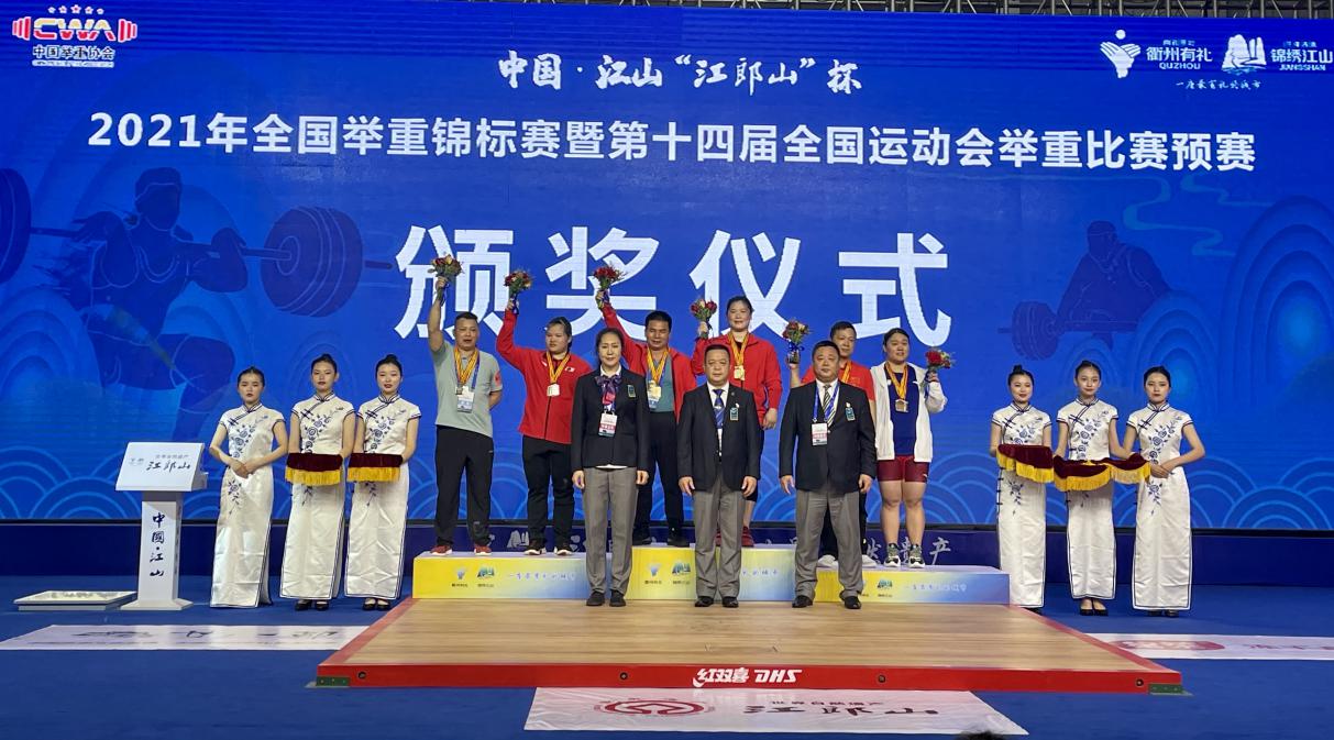 全国女子举重锦标赛暨全运会预赛落下帷幕广西举重收获676银2铜和8