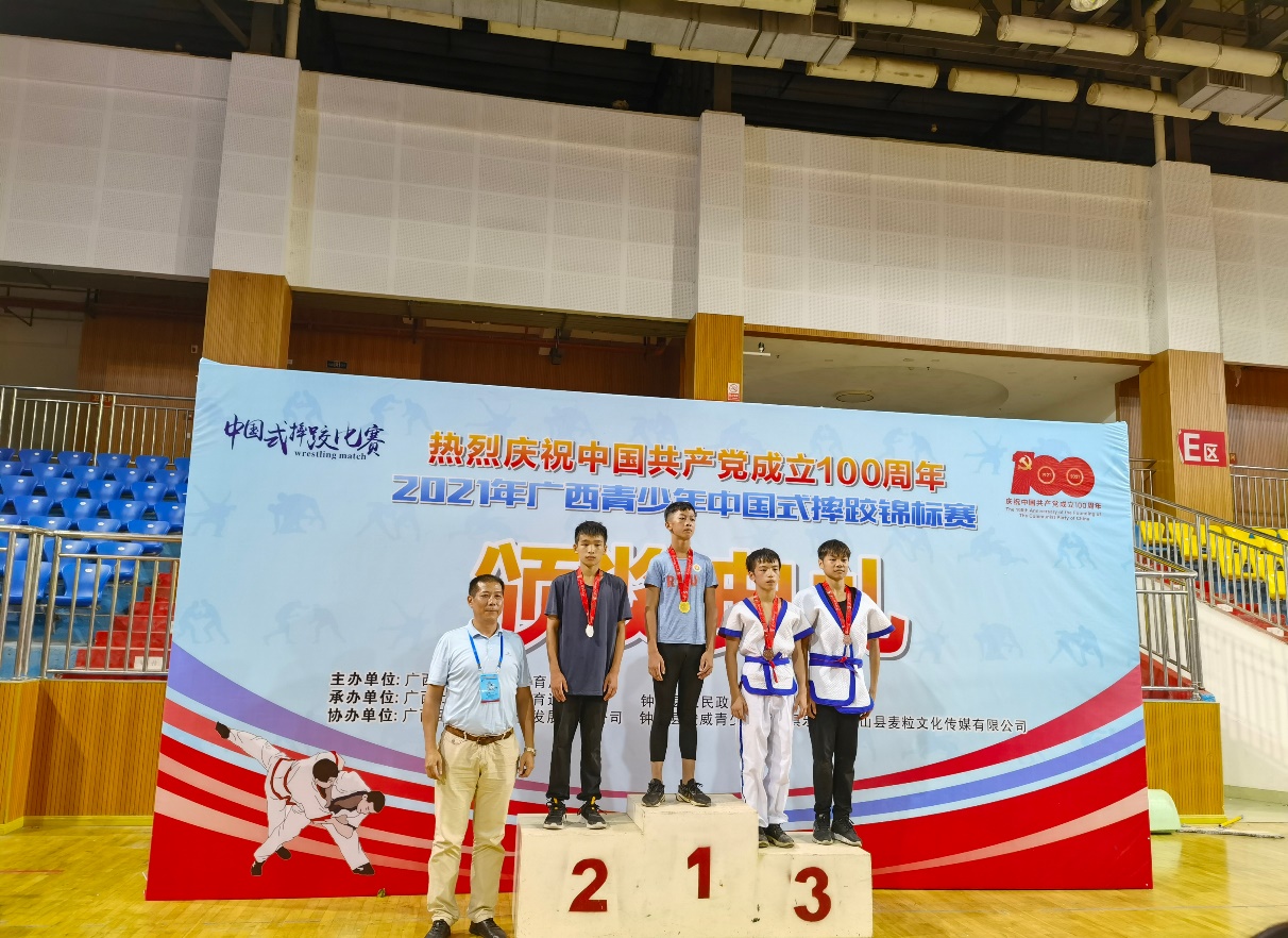 2021年广西首届青少年中国式摔跤锦标赛在贺州钟山圆满落幕